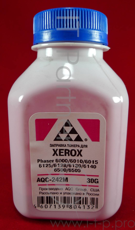 Тонер XEROX Phaser 6000/6010/6015/6125/6128/6130/ Magenta, (фл.30г.) AQC фас. России