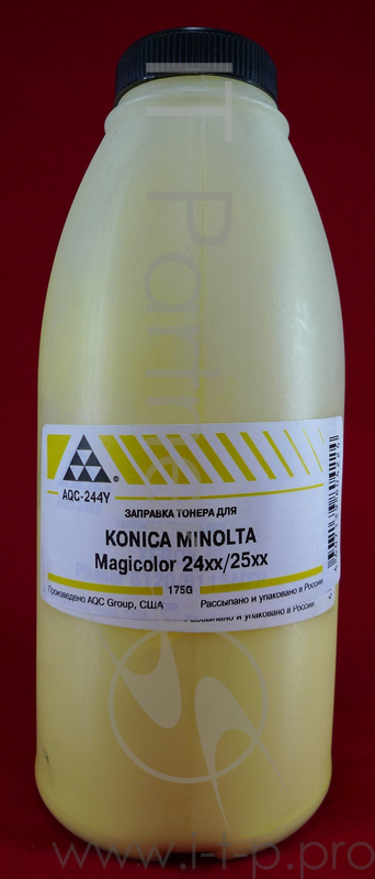 Тонер Konica Minolta Magicolor 2400/2430/2450/2480/2490/2500/ Yellow (фл., 175г) AQC - фас.России