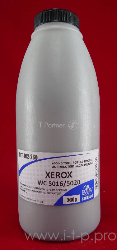 Тонер XEROX WC 5016/5020 (фл. 260г) B&W Standart фас России