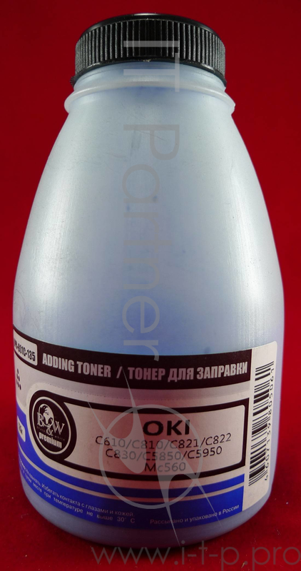 Тонер OKI C610/C810/C821/C822/C830/C5850 Cyan (фл., 135г) B&W Premium (Tomoegawa) - фас.России