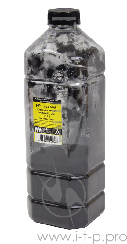 Тонер HP LJ Enterprise M4555/M602/M603 (Hi-Black) Тип 2.2, 550 г, канистра