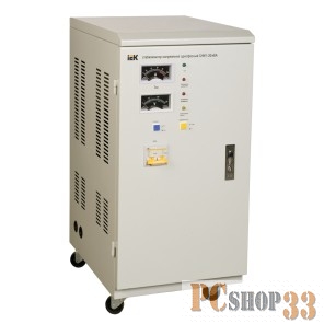 Стабилизаторы напряжения Iek IVS10-1-20000 Стабилизатор напряжения СНИ1-20 кВА однофазный ИЭК