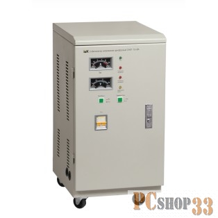 Стабилизаторы напряжения Iek IVS10-1-15000 Стабилизатор напряжения СНИ1-15 кВА однофазный ИЭК
