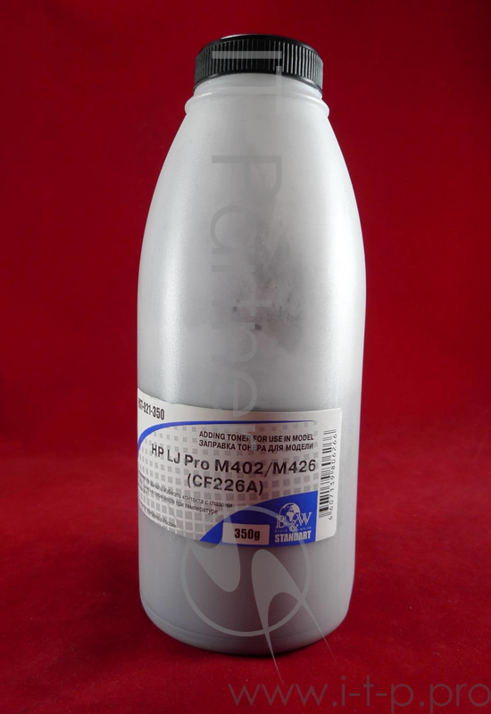 Тонер HP LJ Pro M402/M426 (CF226X) (фл. 350г) B&W Standart фас. Россия