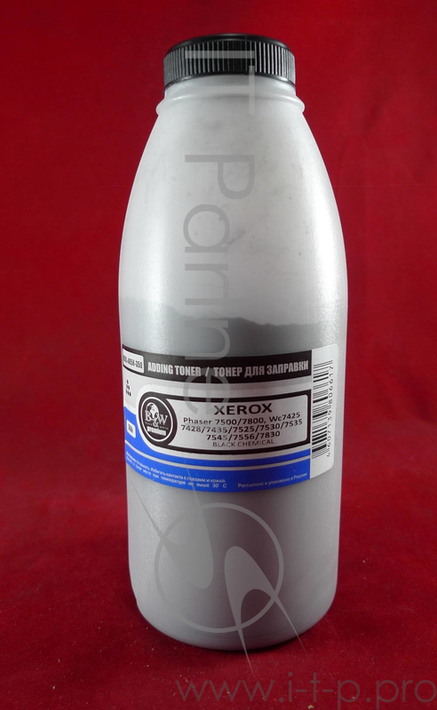 WC7425/7428/7435/7525/7530/753