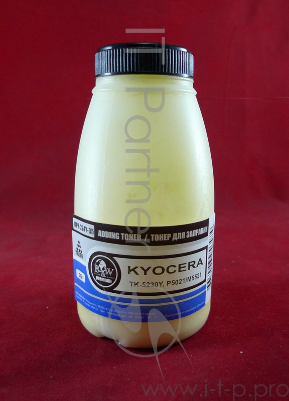Тонер для Kyocera TK-5230Y, P5021/M5521 Yellow (фл. 35г) 2.2K B&W Premium фас. Россия
