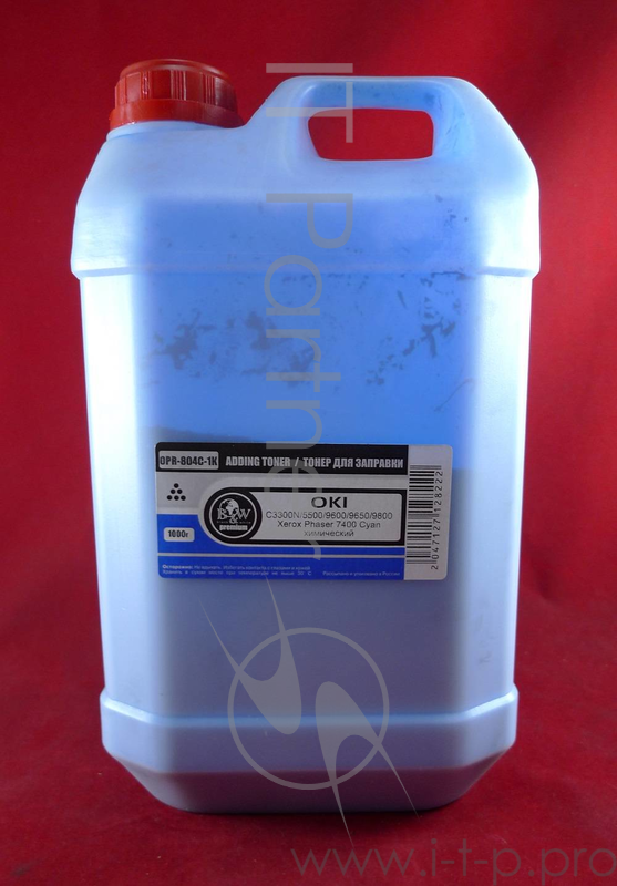 Тонер OKI C3300N/5500/9600/9650/9800, Xerox Phaser 7400 Cyan химический (кан. 1кг) B&W Premium фас. Россия