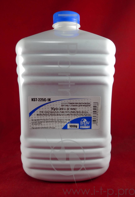 Тонер для Kyocera TK-550/580/590/880/895/8115/86 Cyan (Tomo VF03-C) (кан. 1кг) Black&White Standart