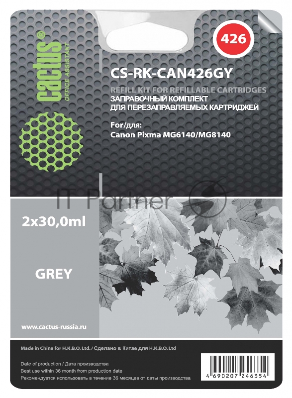 Заправка для ПЗК Cactus CS-RK-CAN426GY серый (9.2мл) Canon PIXMA iP4840