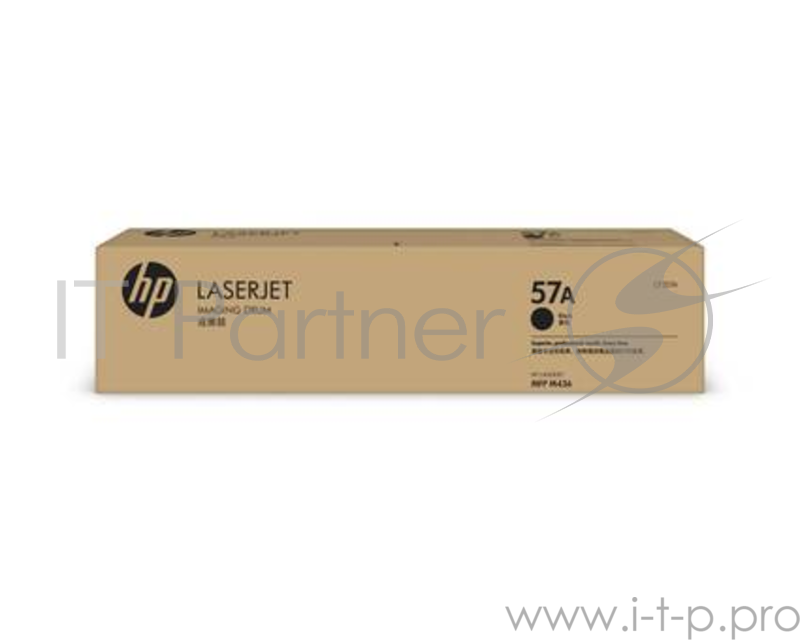 Барабан HP 57A Original LaserJet Imaging Drum