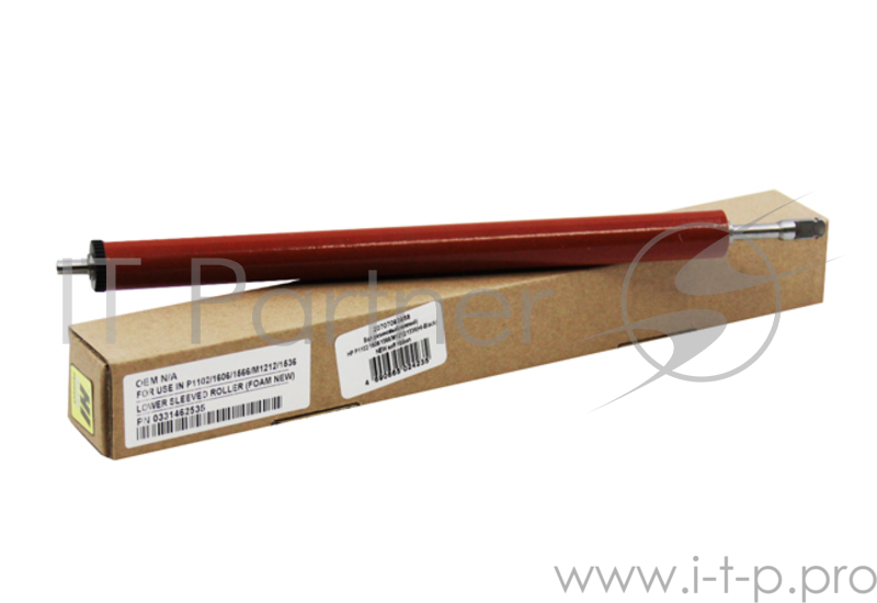 Вал резиновый (нижний) HP P1102/1606/1566/M1212/1536 (Hi-Black) soft ribbon