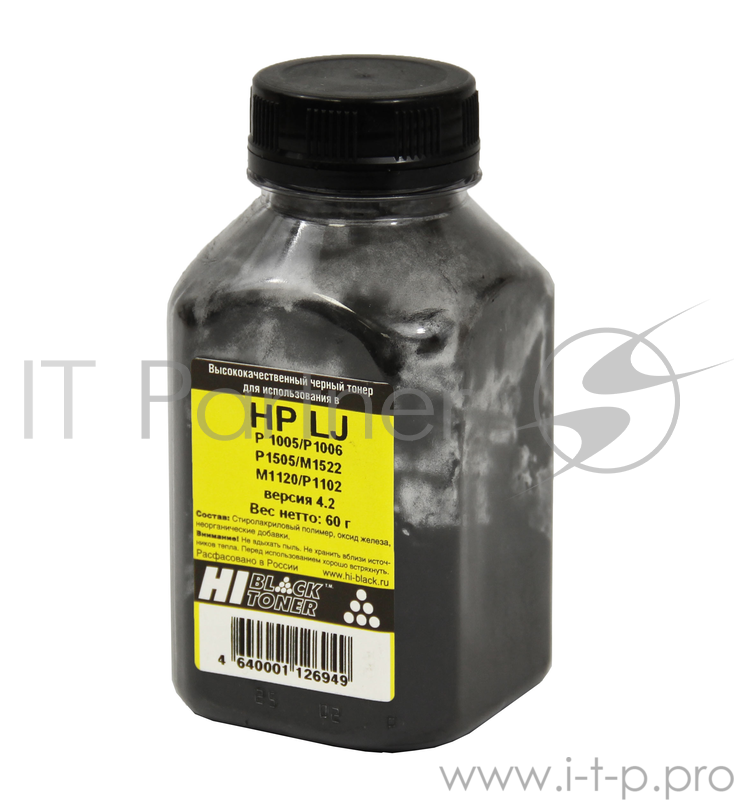 Вал резиновый (нижний) HP P1005/1505/1522 (Hi-Black) soft ribbon