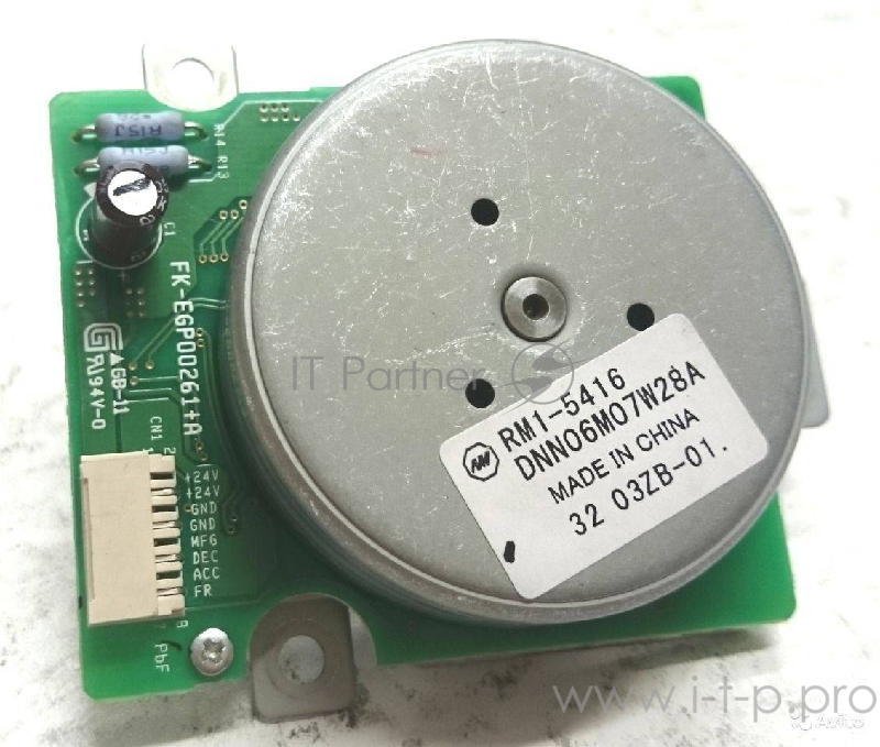Мотор привода фотобарабана HP CLJ CP2025/CM2320/ Pro 300 M375/ Pro 400 M451/M475 (RL1-1800/RM1-5416)