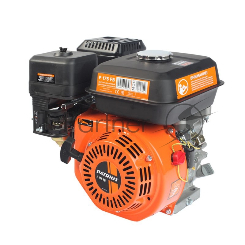 Двигатель PATRIOT P175FB 7.8лс 220см3 3600об/мин бак3.6л хвостовик19.05мм шпонка 15кг