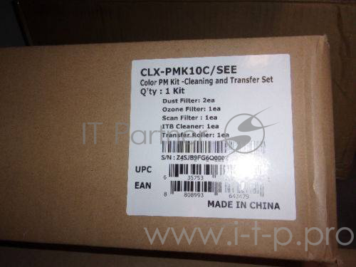 Набор сервисный (озоновый фильтр, очиститель ремня переноса, вал переноса), 150k SAMSUNG CLX-9250/9350 (CLX-PMK10C)