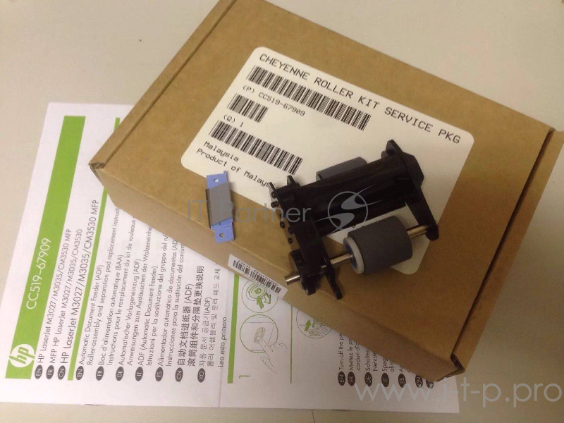 Сервисный набор ADF HP CLJ CM3530 MFP (CC519-67909) Maintenance kit