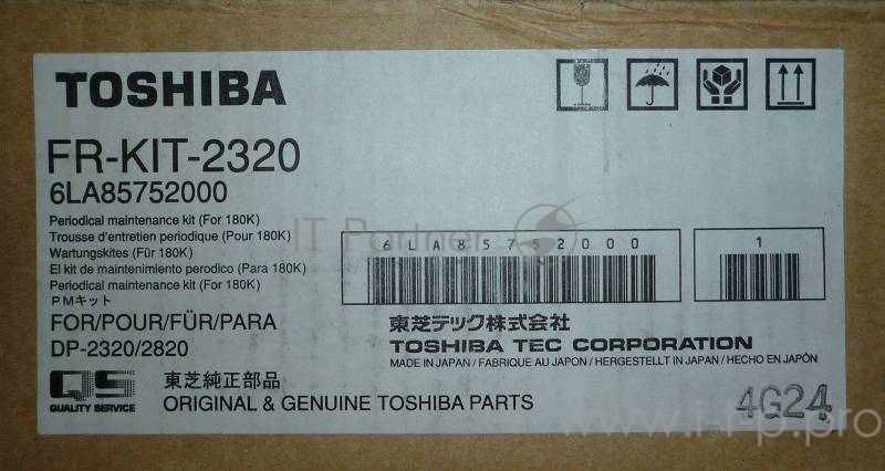 Ремкомплект термоузла Toshiba ES 200L/230L/280L/230/280 (o) FR-KIT-2320