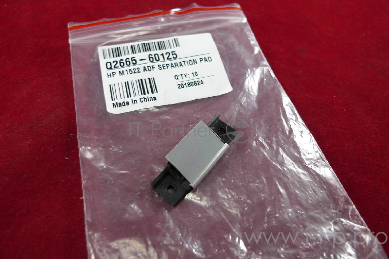 Тормозная площадка ADF HP CLJ 2820/2840/LJ3050/3052/3055/339 MFP/M2727 (Q2665-60125/C7309-60076/C7309