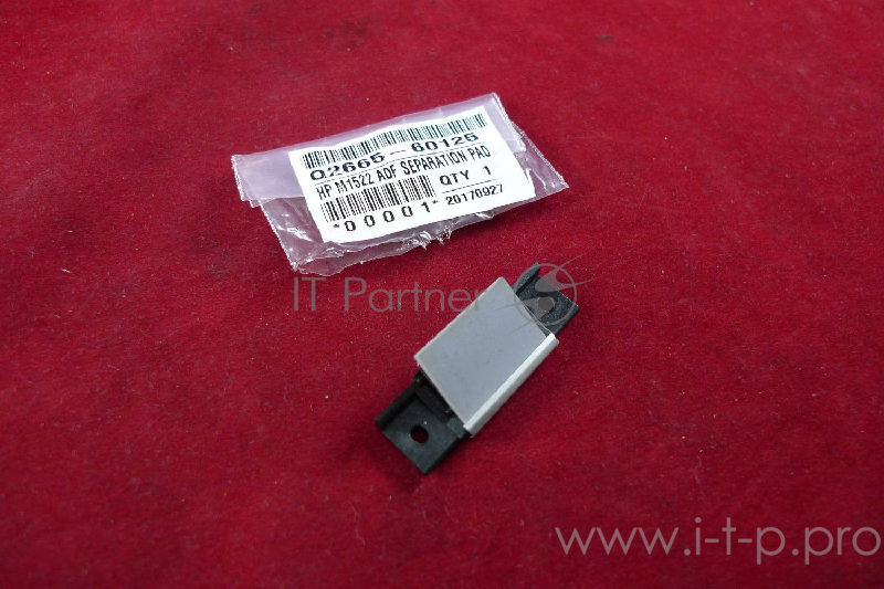Тормозная площадка ADF HP CLJ 2820/2840/LJ3050/3052/3055/339 MFP/M2727 (Q2665-60125/C7309-60076/C7309