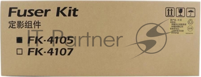 Узел фиксации Kyocera FK-4105 (2NG93020), для TASKalfa 1800/2200/1801/2201