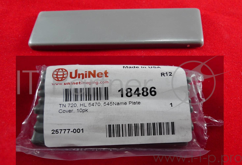 Крышка картриджа Brother TN-3330/TN-3380 HL-5440/5450/5470/6180/DCP-811 (Uninet) цена за10штук!!!