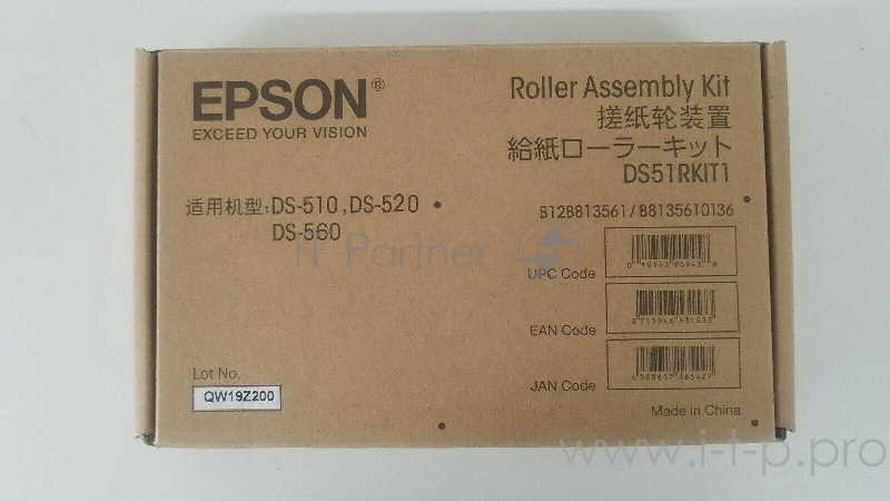 Ролики подачи бумаги DS-510N