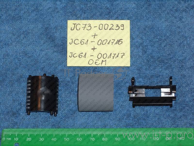 Основание ролика захвата (без резинки) Samsung ML-2510/2570/Phaser 3124/3125 (JC61-01717A)