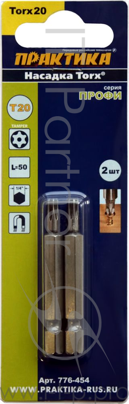 Отвертки-насадки (биты) Биты ПРАКТИКА T-20 50мм Профи 2 шт в блистере 776-454