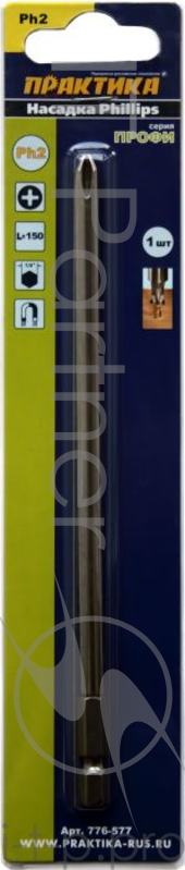 Отвертки-насадки (биты) Биты ПРАКТИКА PH-2-150 мм Профи 1 шт в блистере 776-577