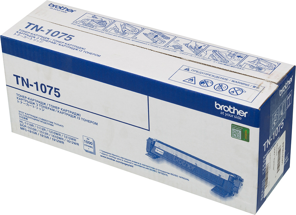 Флажок сброса картриджа (Reset Lever) Brother HL-1110/DCP-1510 (Mitsubishi) TN-1075