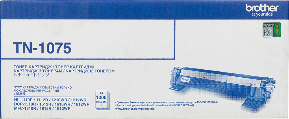 Флажок сброса картриджа (Reset Lever) Brother HL-1110/DCP-1510 (Mitsubishi) TN-1075