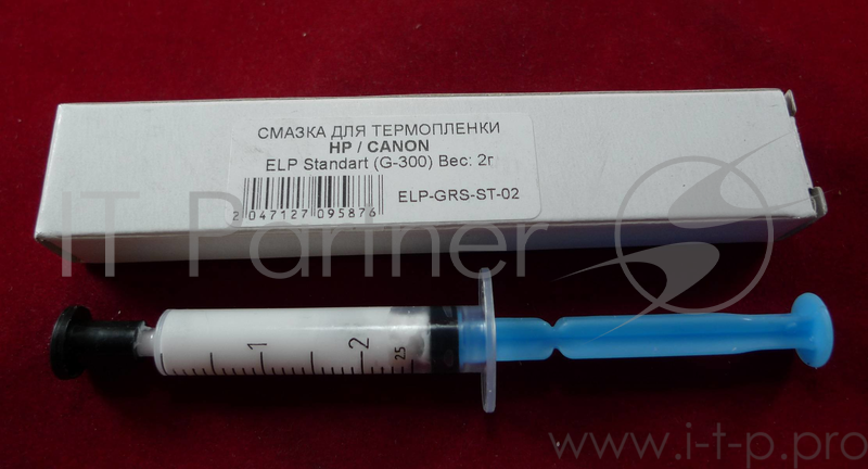 Смазка для термопленки HP/CANON ELP Standart(G-300) (2 гр./2 мл. шприц в коробке) фас. Россия