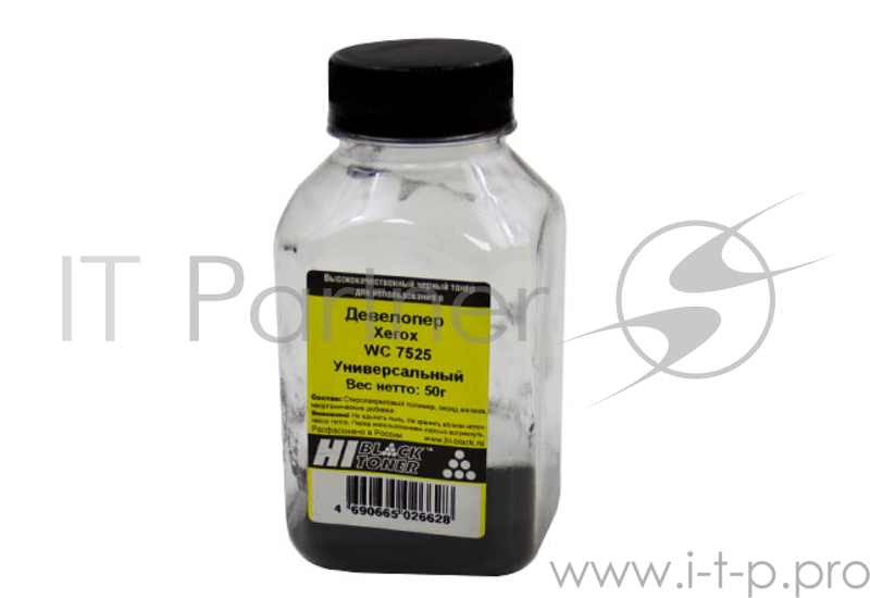 Девелопер Hi-Black Универсальный для Xerox WC 7525, 50 г, банка