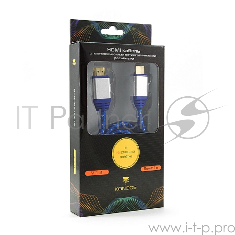 Кабель Konoos Кабель HDMI KCP-HDMInbl, 1м, v1.4, 19M/19M, алюмин корпус, синий, нейлоновая оплетка, позол.разъемы, коробка
