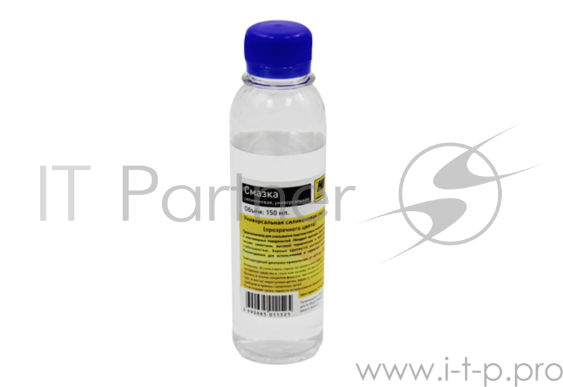 Смазка силиконовая универсальная (Hi-black) 150мл