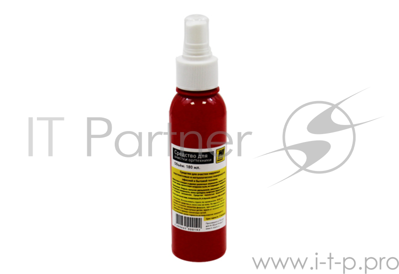 Средство для очистки оргтехники (Hi-Black) 180 мл