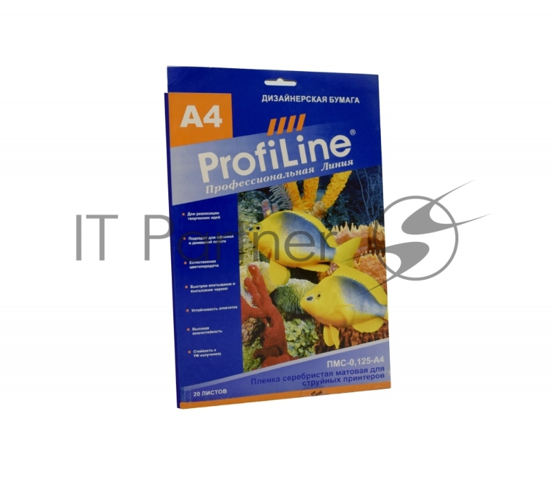 ПМ-С-0,125-A4-20 Пленка серебристая матовая металлизированная для струйных принтеров, 0,125мм, А4, 20л