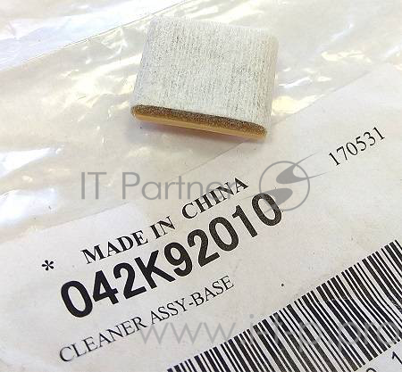 Чистящая площадка Чистящая площадка