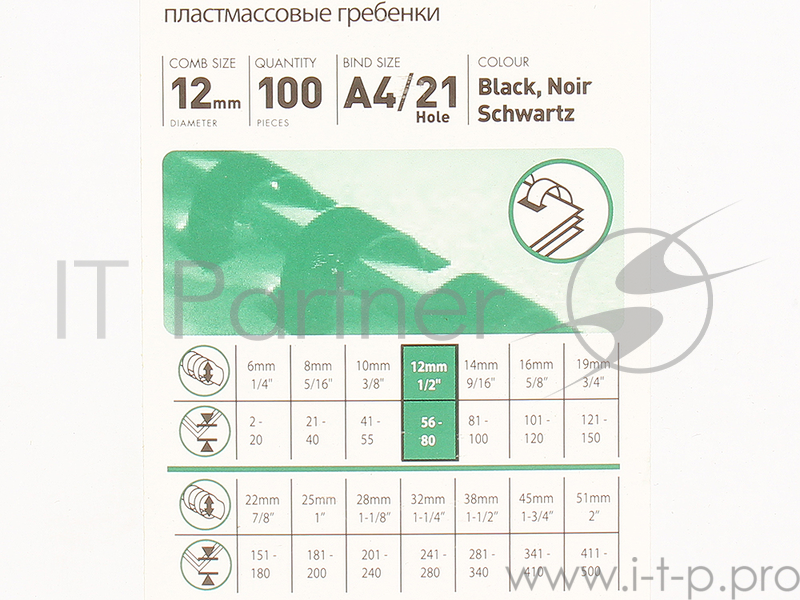 Пластиковые пружины для переплета 12 мм (на 56 - 80 листов) черные 100шт Fellowes (FS-53465)