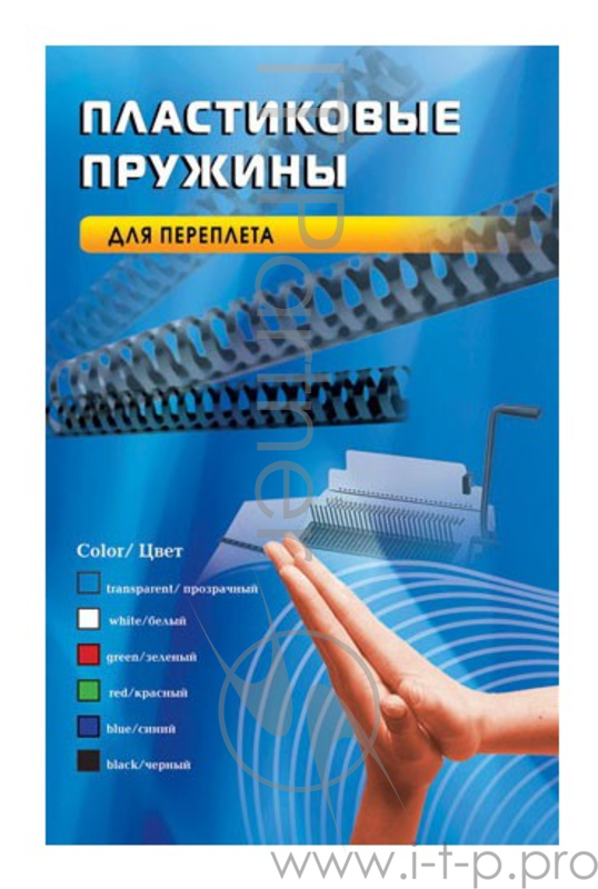 Пружины для переплета пластиковые Office Kit 16мм (на 111-130 листов) черный (100шт) (BP2050)