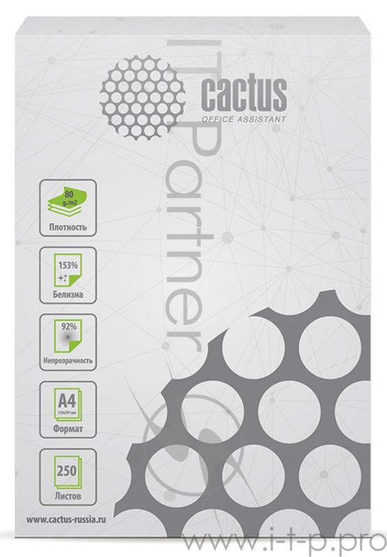 Бумага Cactus CS-OPB-A480250 класс B CS-OPB-A480250 A4/80г/м2/250л./белый CIE153% общего назначения(офисная)