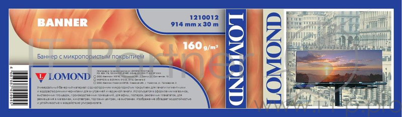 Баннер LOMOND с микропористым покрытием в роле 1270 мм. / 30 м. / 50.8 мм., 160 г/м2.