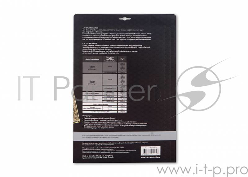 Холст Cactus CS-СGA326010 A3/340г/м2/10л. глянцевое хлопок для струйной печати