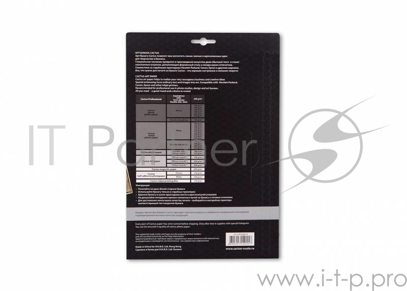 Холст Cactus CS-СA426010 A4/300г/м2/10л. хлопок для струйной печати