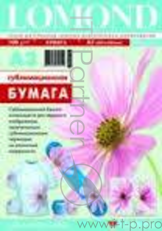 Сублимационная бумага Lomond для струйной печати, матовая, односторонняя, А3, 100 г/м2, 50 листов.