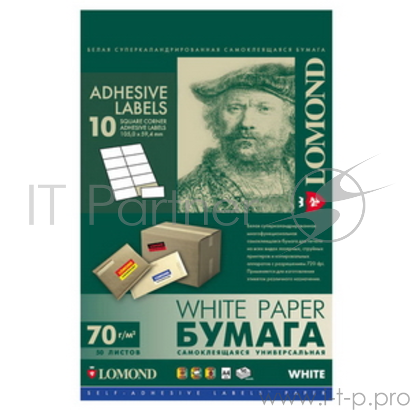 Самоклеящаяся бумага LOMOND универсальная для этикеток, A4, 10 делен. (105 x 59.4 мм), 70 г/м2, 50 листов