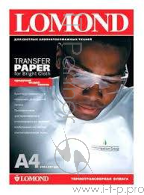 Термотрансфер LOMOND A4 (21X29,7) 50л для струйн. цв. принтера, для светлых тканей.