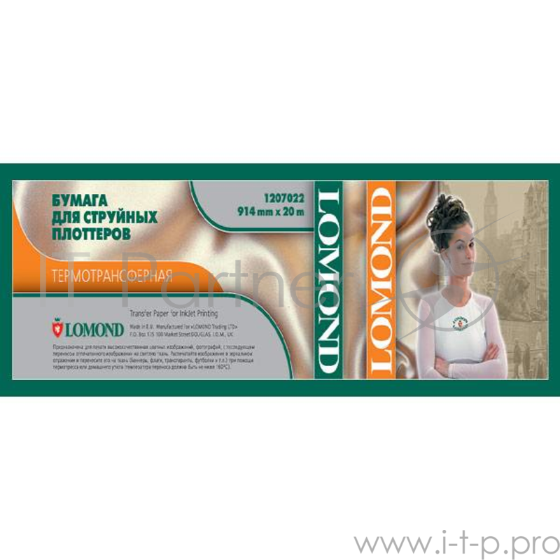 Термотрансфер LOMOND XL Transfer Paper for Bright Cloth, для струйной печати, ролик (914мм*50,8мм), 140 г/м2, 20 м.