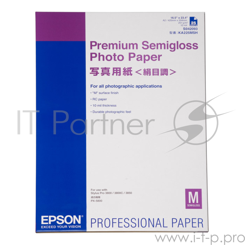 Фотобумага EPSON Высококачественная Полуглянцевая, 260г/м2, A2,25л.