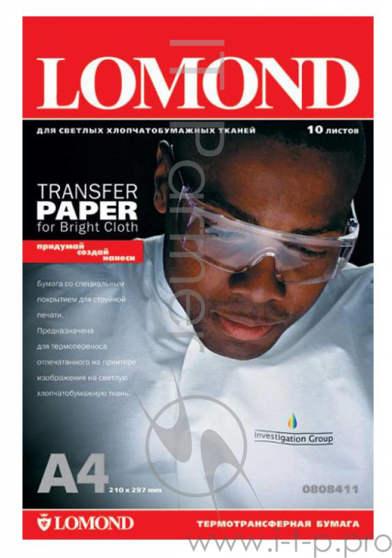 Термотрансфер Lomond 0808415 A4/140г/м2/50л./белый для струйной печати